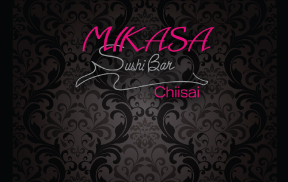 Mikasa Sushi Bar Chiisai Rewards Physical Gift Card #1